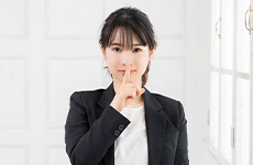 ❶守秘義務の徹底