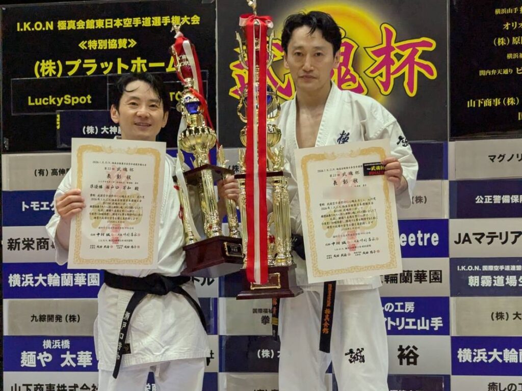 第22回武魂杯 表彰式（代表が準優勝）