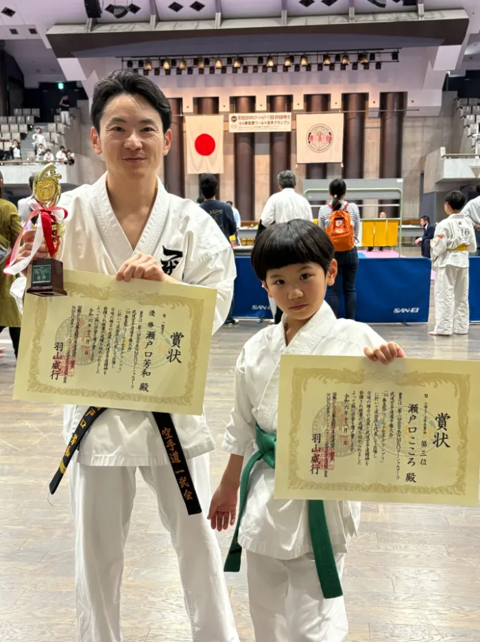 全日本WMKOマーシャルアーツ空手道選手権大会 形部門 優勝